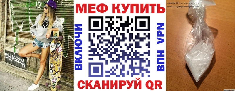 Купить Свирск Alpha-PVP  COCAIN  ГАШ  Меф мяу мяу  Каннабис 