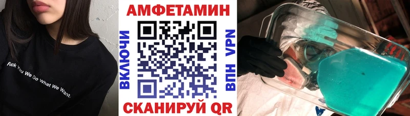 купить наркотики сайты ссылка на мегу маркетплейс АМФ Premium Свирск