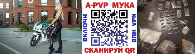 A PVP СК  площадка состав  Свирск  дарнет шоп 