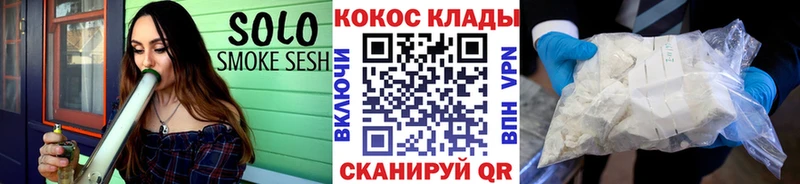 Cocaine FishScale  Свирск 