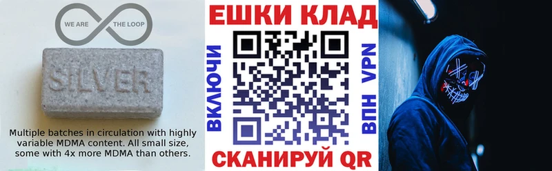 Экстази Дубай  Свирск 