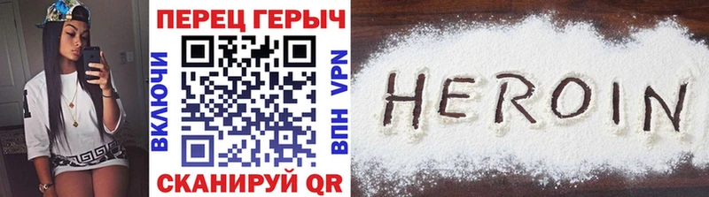 ГЕРОИН хмурый  KRAKEN как войти  Свирск 