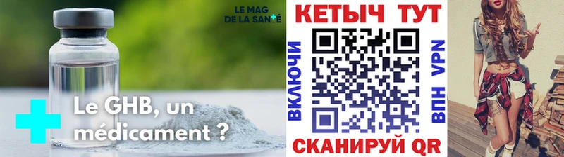 Кетамин VHQ  купить   Свирск 