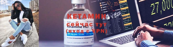 мефедрон VHQ Гусев