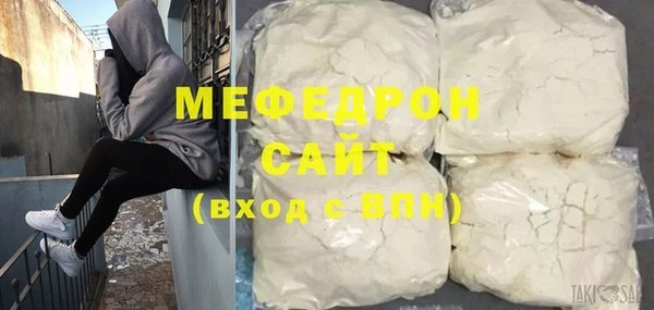 амф Слюдянка