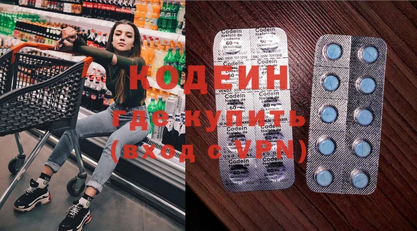 мефедрон VHQ Гусев