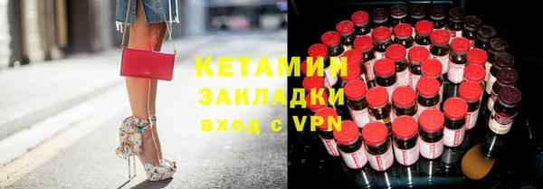 мефедрон VHQ Гусев