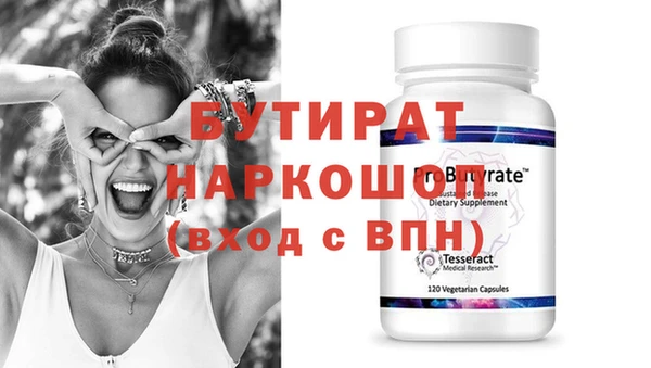 мефедрон VHQ Гусев