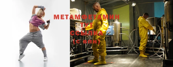 мефедрон VHQ Гусев