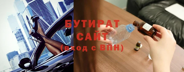 не бодяженный Гусь-Хрустальный