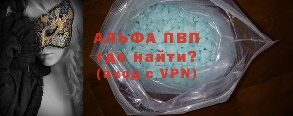 МДПВ Гусиноозёрск