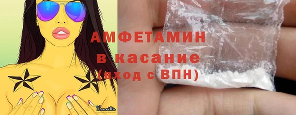 МДПВ Гусиноозёрск