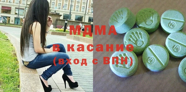 мефедрон VHQ Гусев
