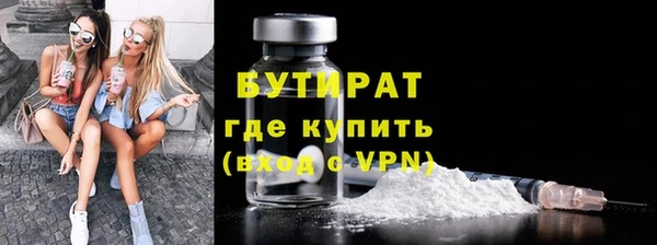 МДПВ Гусиноозёрск