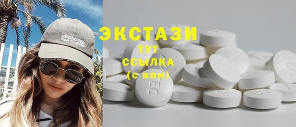 МДПВ Гусиноозёрск