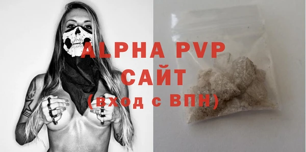 не бодяженный Гусь-Хрустальный