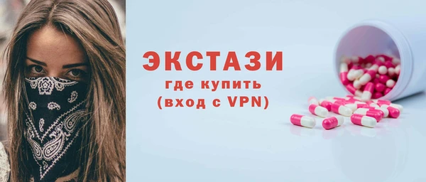 мефедрон VHQ Гусев
