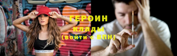 не бодяженный Гусь-Хрустальный