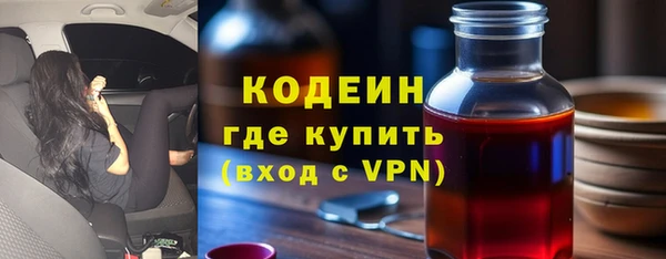 МДПВ Гусиноозёрск