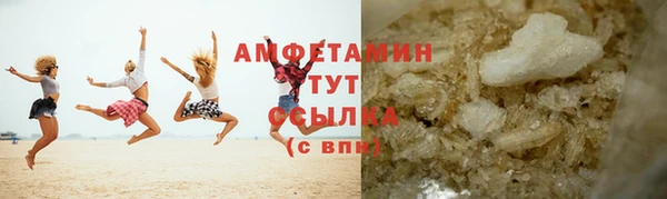 мефедрон VHQ Гусев