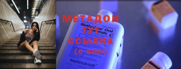 мефедрон VHQ Гусев