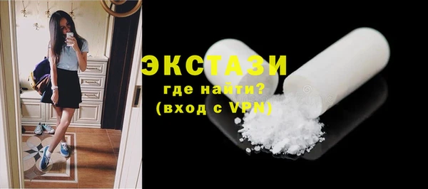 мефедрон VHQ Гусев