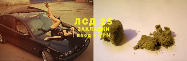 не бодяженный Гусь-Хрустальный
