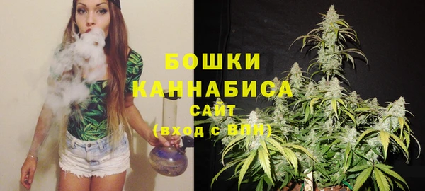 мефедрон VHQ Гусев