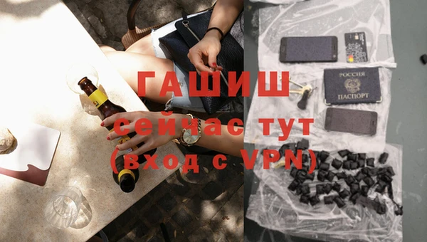 МДПВ Гусиноозёрск