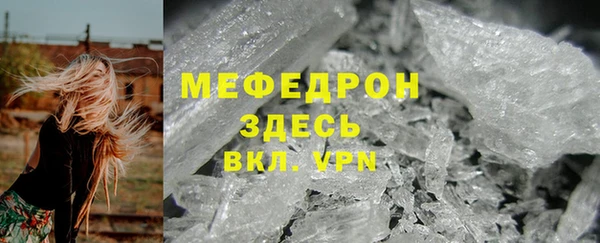не бодяженный Гусь-Хрустальный
