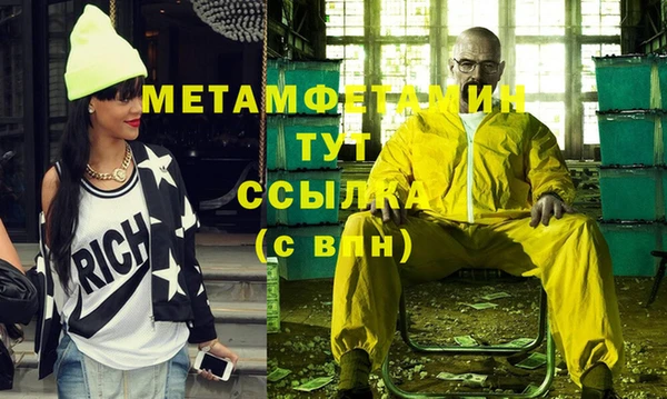не бодяженный Гусь-Хрустальный