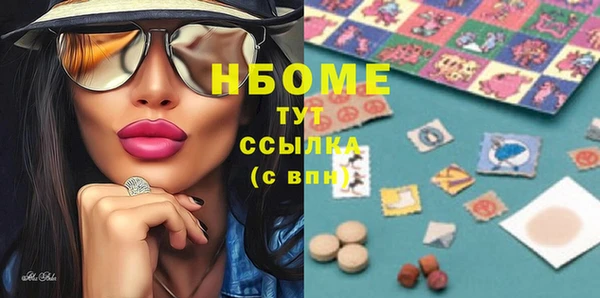 крисы Снежинск