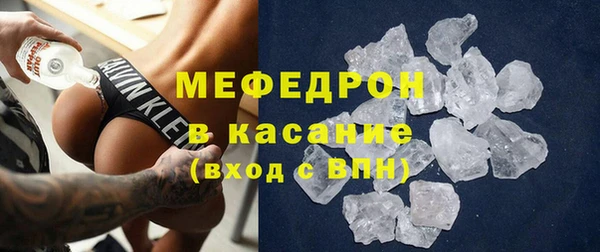 мефедрон VHQ Гусев