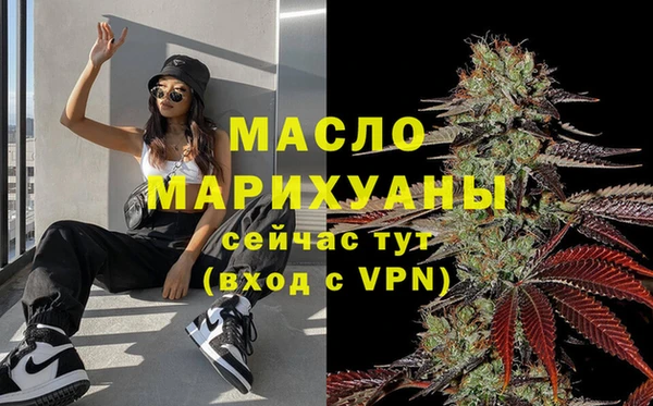 МДПВ Гусиноозёрск