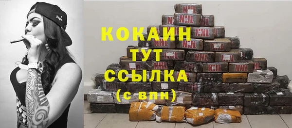 мефедрон VHQ Гусев