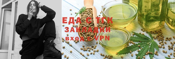 мефедрон VHQ Гусев