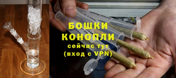 мефедрон VHQ Гусев