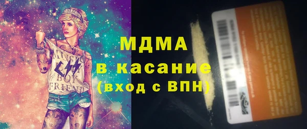 мефедрон VHQ Гусев