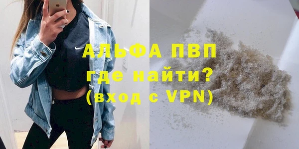 не бодяженный Гусь-Хрустальный