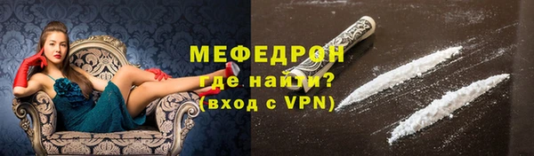 МДПВ Гусиноозёрск