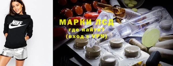 мефедрон VHQ Гусев