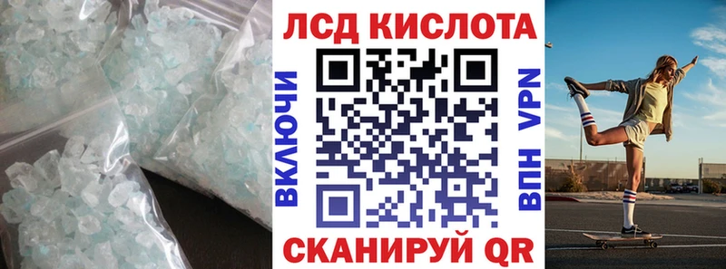 как найти наркотики  Свирск  Лсд 25 экстази ecstasy 