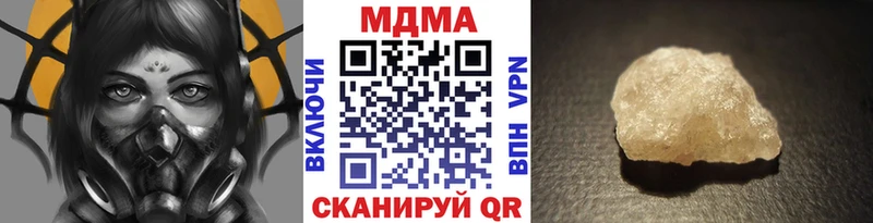 МДМА молли  Свирск 