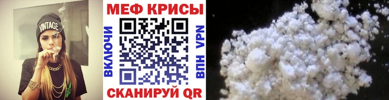 Мефедрон 4 MMC  Свирск 