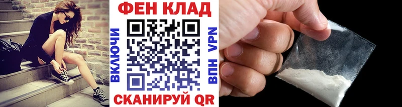 продажа наркотиков  Свирск  Первитин мет 