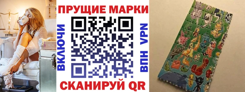Наркотические марки 1,5мг  Свирск 