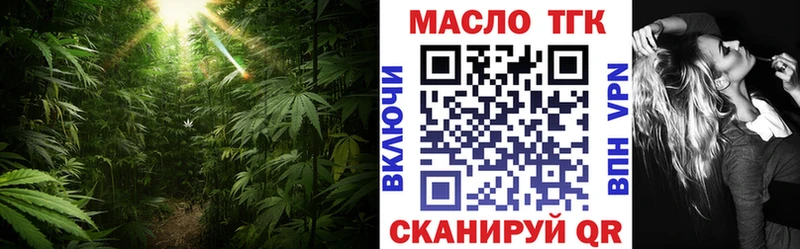 цена наркотик  Свирск  Дистиллят ТГК концентрат 